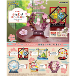 Pokemon - Soft and Swaying Decoration - Blind Box - Poke-Collect