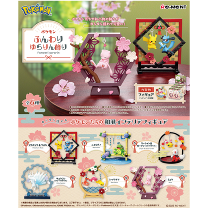 Pokemon - Soft and Swaying Decoration - Blind Box - Poke-Collect