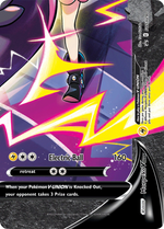Morpeko V-UNION SWSH290/307 - SWSH Black Star Promos Holofoil - Poke-Collect
