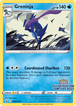 Greninja SWSH305/307 - SWSH Black Star Promos - Poke-Collect