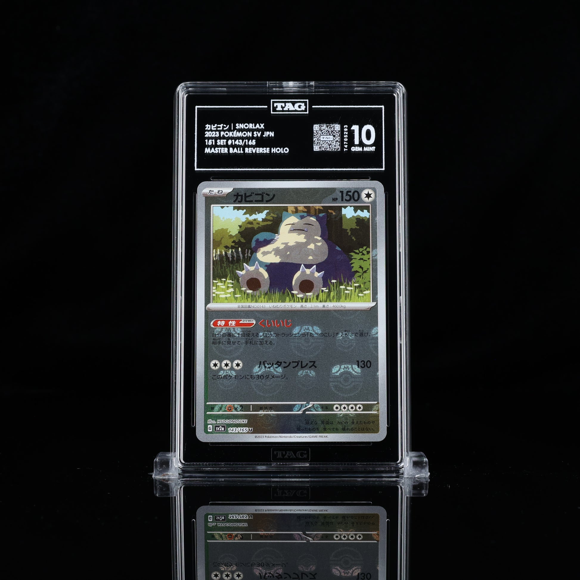 Snorlax Master Ball Holo 151 #143 TAG 10 - Poke-Collect
