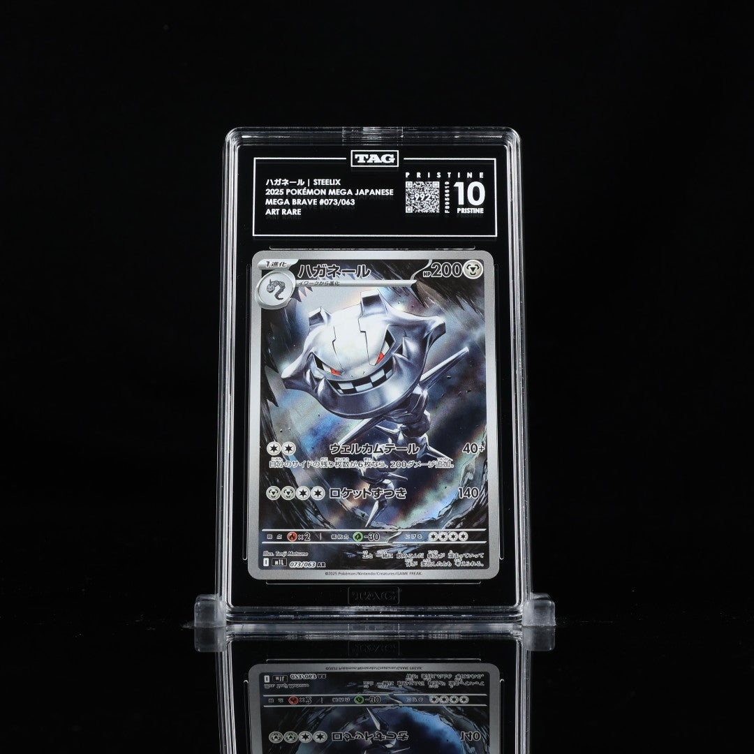 Steelix AR m1L #073 TAG Pristine 10