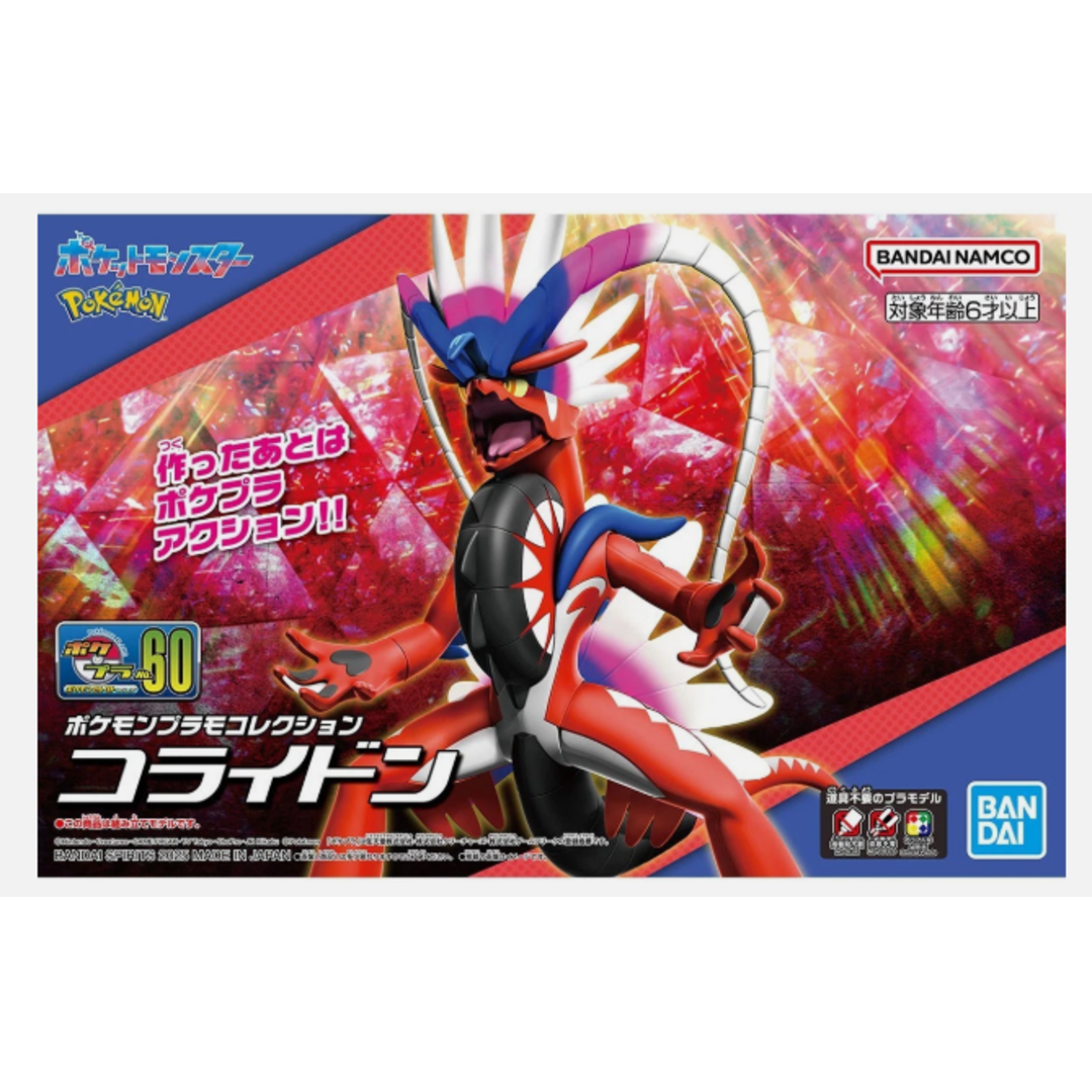 Pokemon Koraidon - Quick Build Kit - Bandai Namco - Poke-Collect