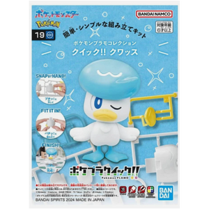 Pokemon Quaxly - Quick Build Kit - Bandai Namco - Poke-Collect
