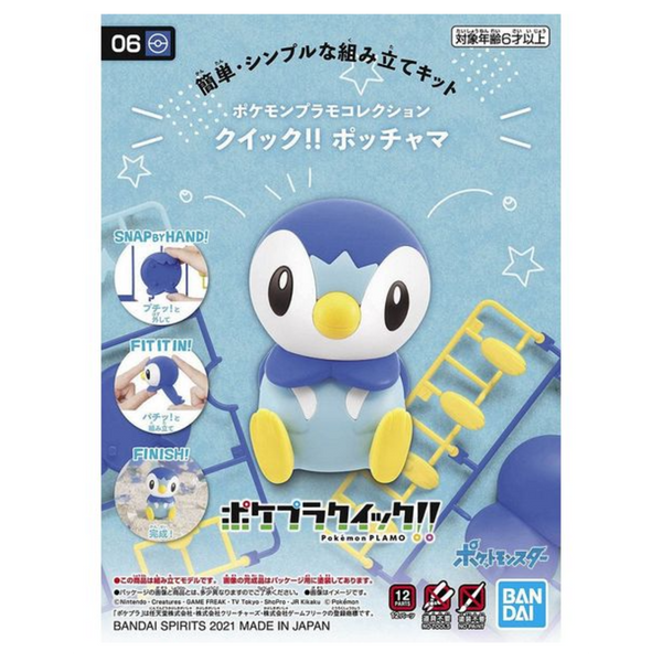 Pokemon Piplup - Quick Build Kit - Bandai Namco - Poke-Collect