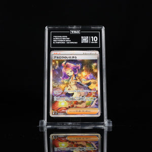 Acerola's Mischief SAR m1S #090 TAG 10