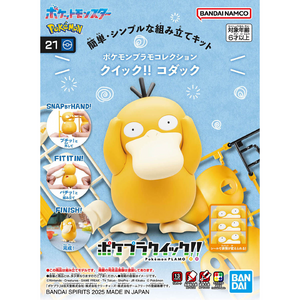 Pokemon Psyduck - Quick Build Kit - Bandai Namco - Poke-Collect