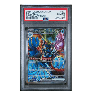 Palafin ex SAR SV8a #207 PSA 10