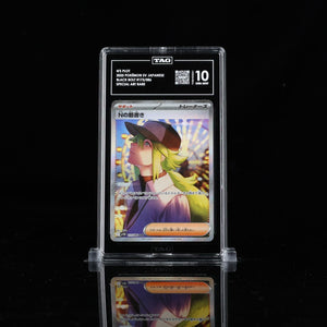 N's Plot SAR sv11B #173 TAG Pristine 10