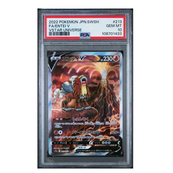 Entei V SAR S12a #213 PSA 10 - Poke-Collect