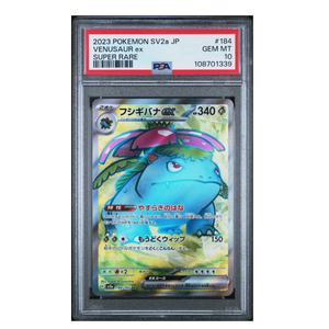Venusaur ex SV2a #184 PSA 10
