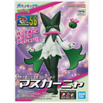 Pokemon Meowscarda - Quick Build Kit - Bandai Namco - Poke-Collect