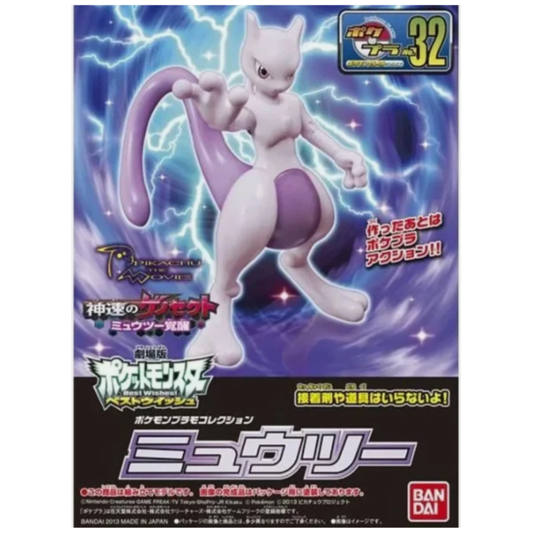 Pokemon Mewtwo - Quick Build Kit - Bandai Namco - Poke-Collect
