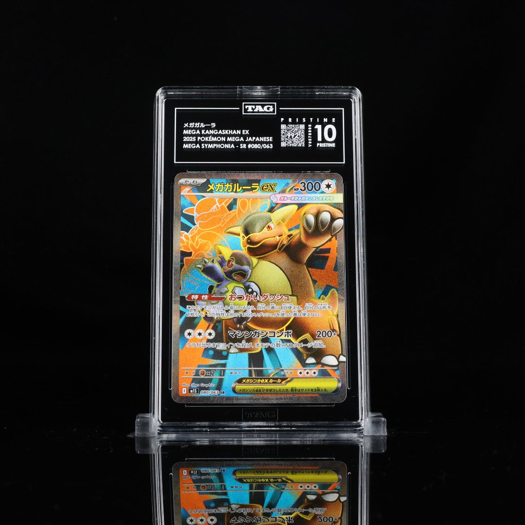 Mega Kangaskhan ex SR m1S #080 TAG Pristine 10
