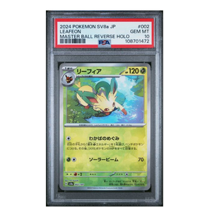Leafeon Master Ball SV8a #002 PSA 10