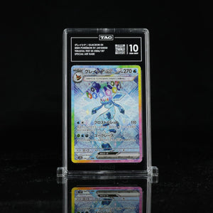 Glaceon ex SAR sv8a #206 TAG 10