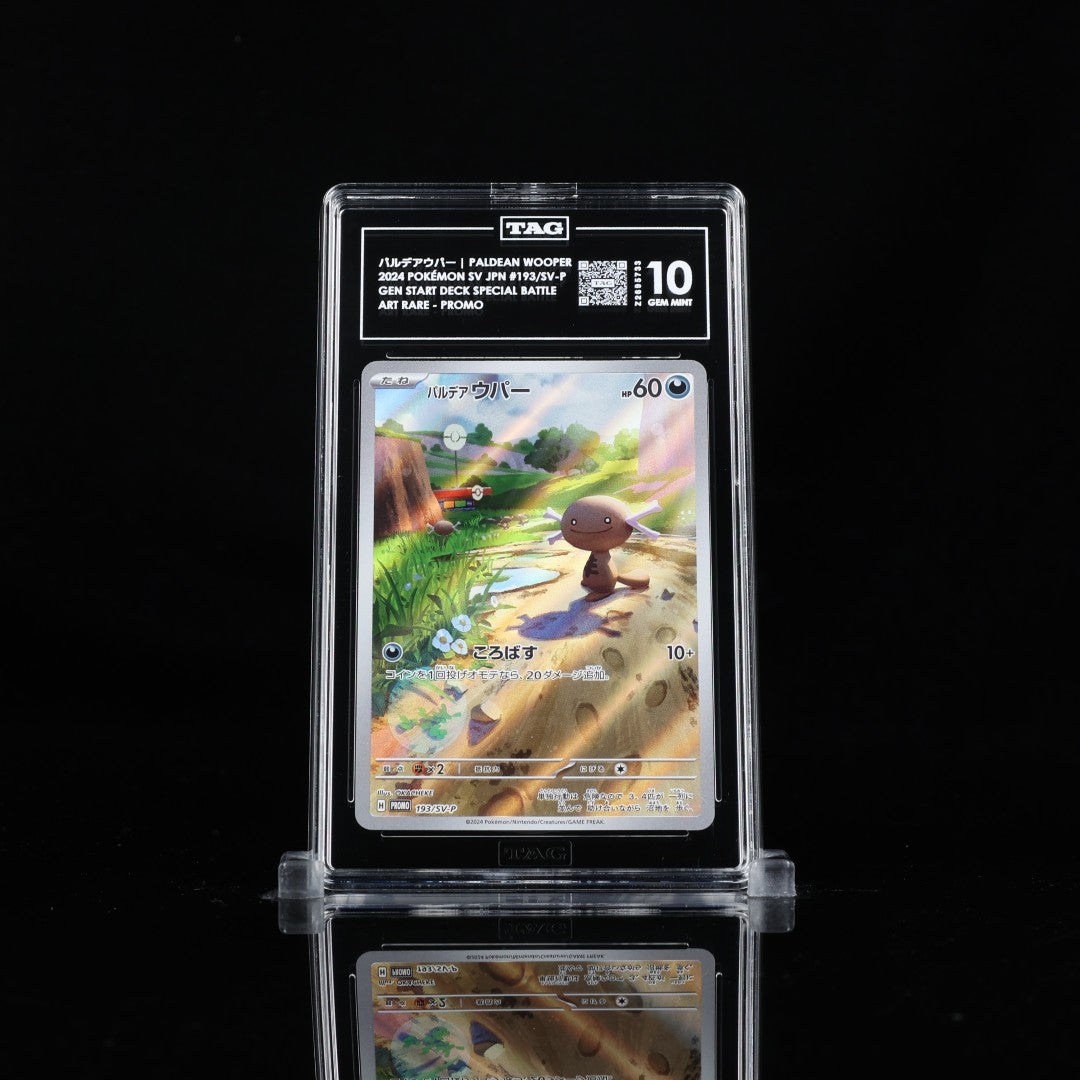 Paldean Wooper AR Promo #193 TAG 10 - Poke-Collect