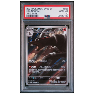 Houndoom AR sv6a #066 PSA 10