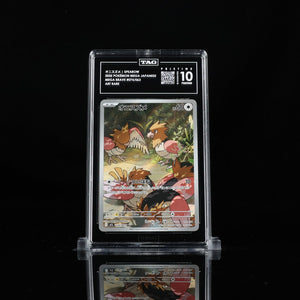 Spearow AR m1L #074 TAG Pristine 10