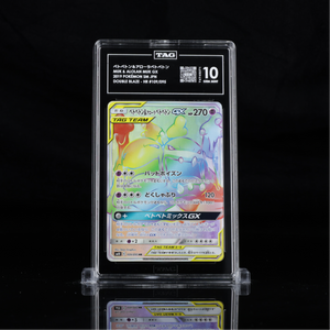 Muk & Alolan Muk GX #109 SM10 TAG 10