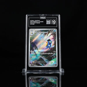 Palpitoad AR SV11B #108 TAG Pristine 10