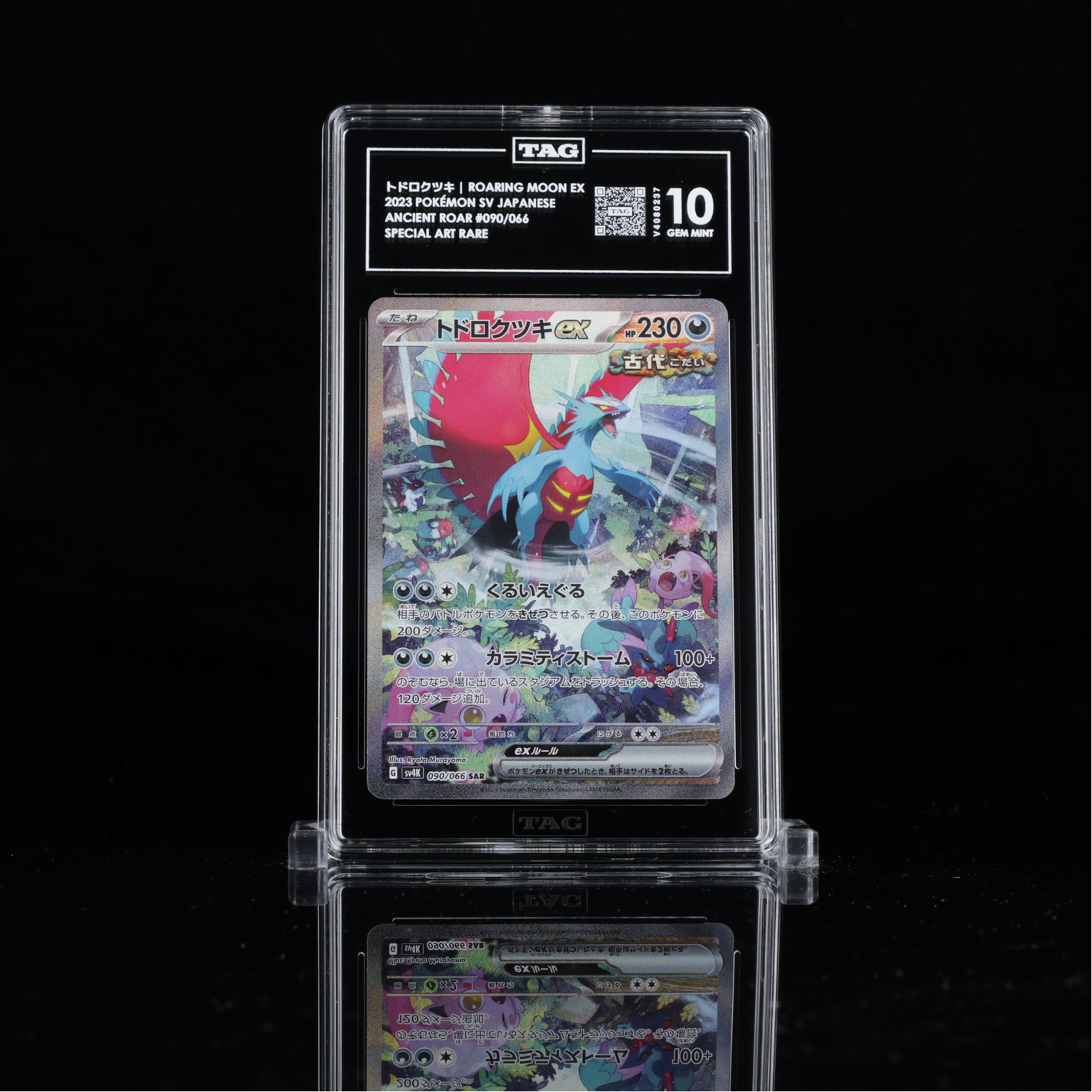 Roaring Moon EX SAR #090 SV4K TAG 10 - Poke-Collect