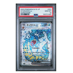 Gyarados ex SV1S #091 PSA 10