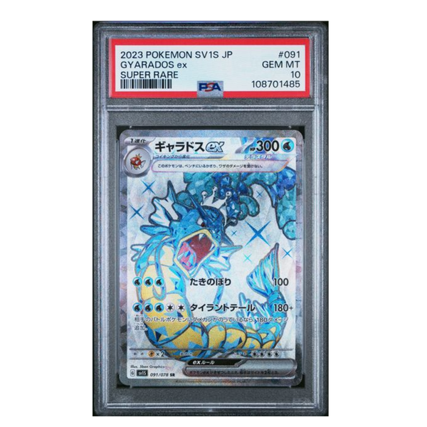 Gyarados ex SV1S #091 PSA 10