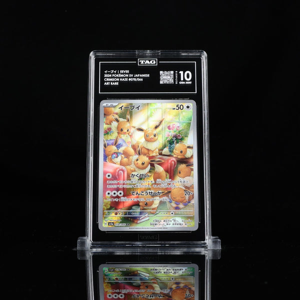 Eevee AR sv5a #078 TAG 10 - Poke-Collect