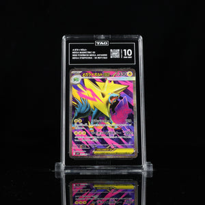 Mega Manectric EX SR #077 m1S TAG 10