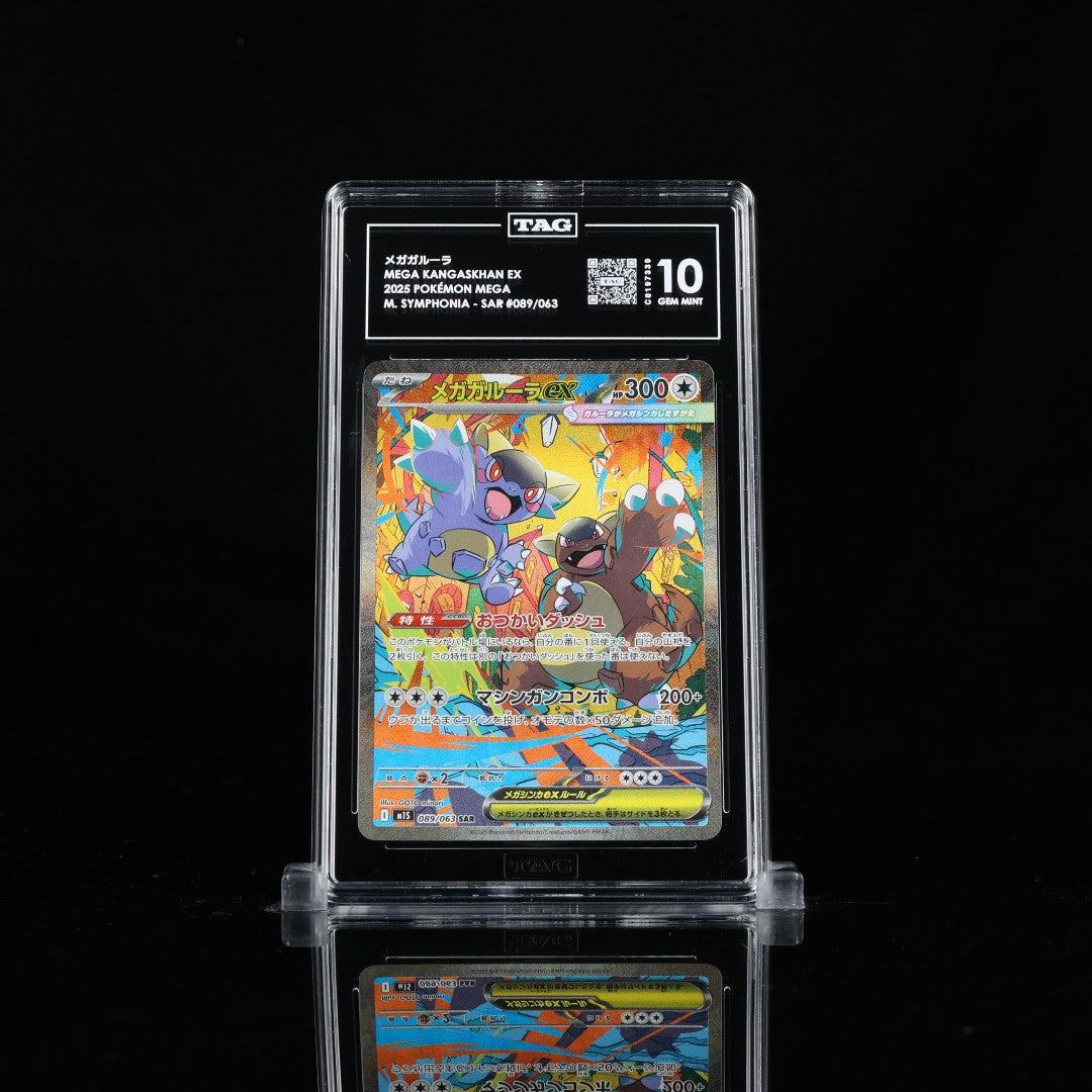 Mega Kangaskhan ex m1S #089 TAG 10