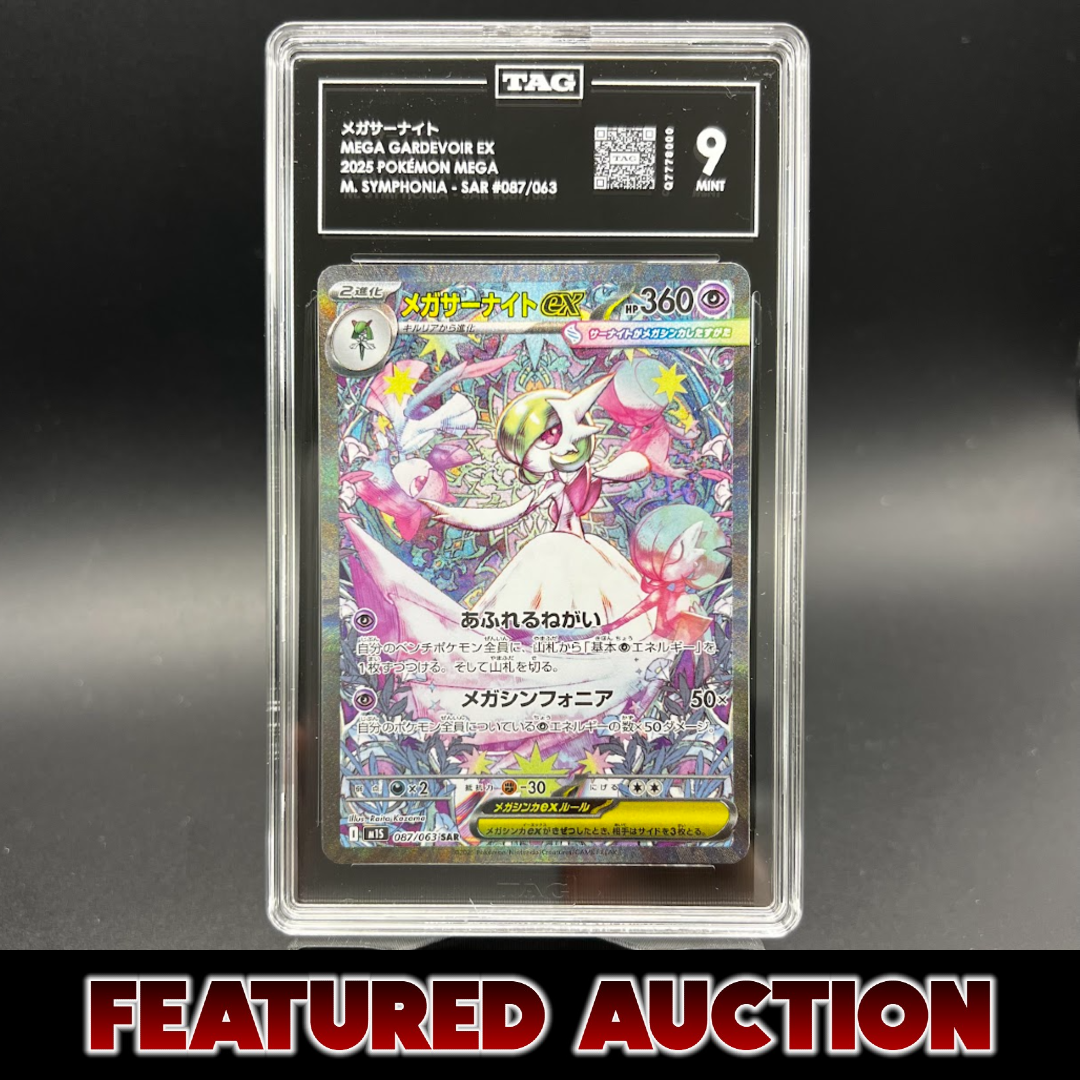 Gardevoir EX SAR - TAG 9 - M. Symphonia - Poke-Collect