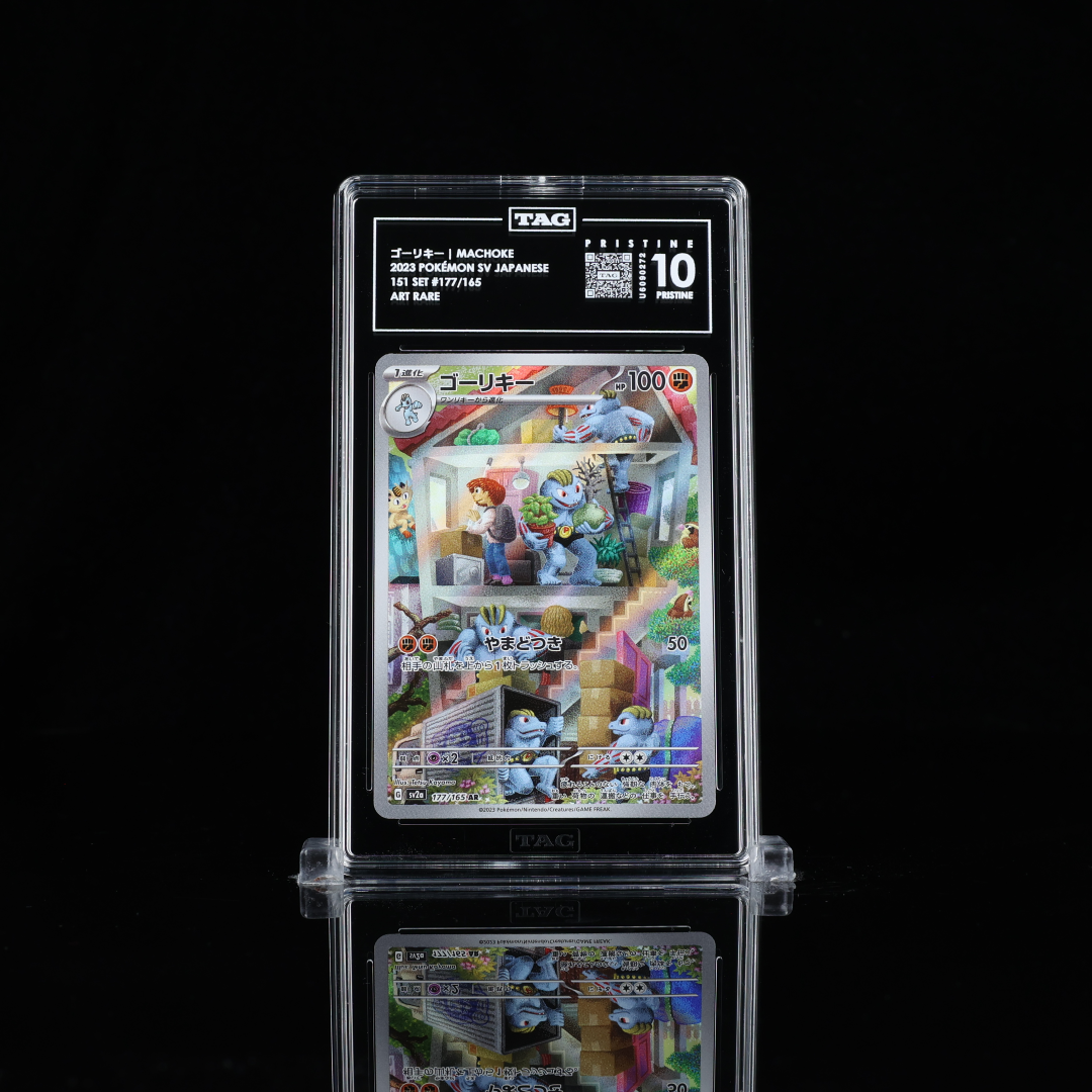 Machoke Art Rare SV2a #177 TAG Pristine 10