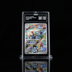 Machoke Art Rare SV2a #177 TAG Pristine 10