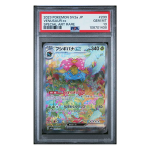 Venusaur ex SAR SV2a #200 PSA 10