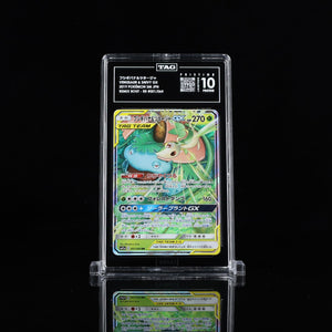 Venusaur & Snivy GX Tag Team sm11a #001 TAG 10 Pristine