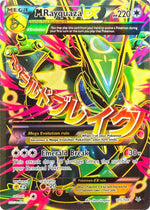 M Rayquaza EX - 105/108 - Roaring Skies Full Art front