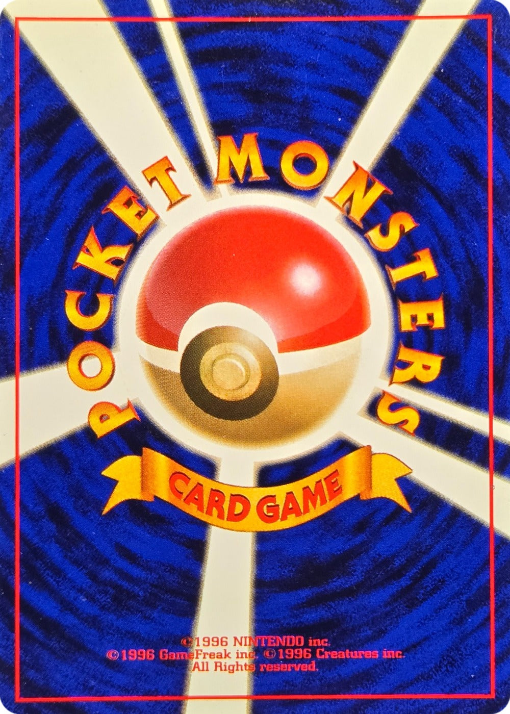 Moltres - No. 146 - Japanese Fossil Holo Rare back