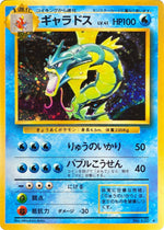 Gyarados - No. 130 - Japanese Base Set Holo Rare front