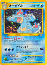 Feraligatr - No. 160 - Japanese Neo Genesis Holo Rare front