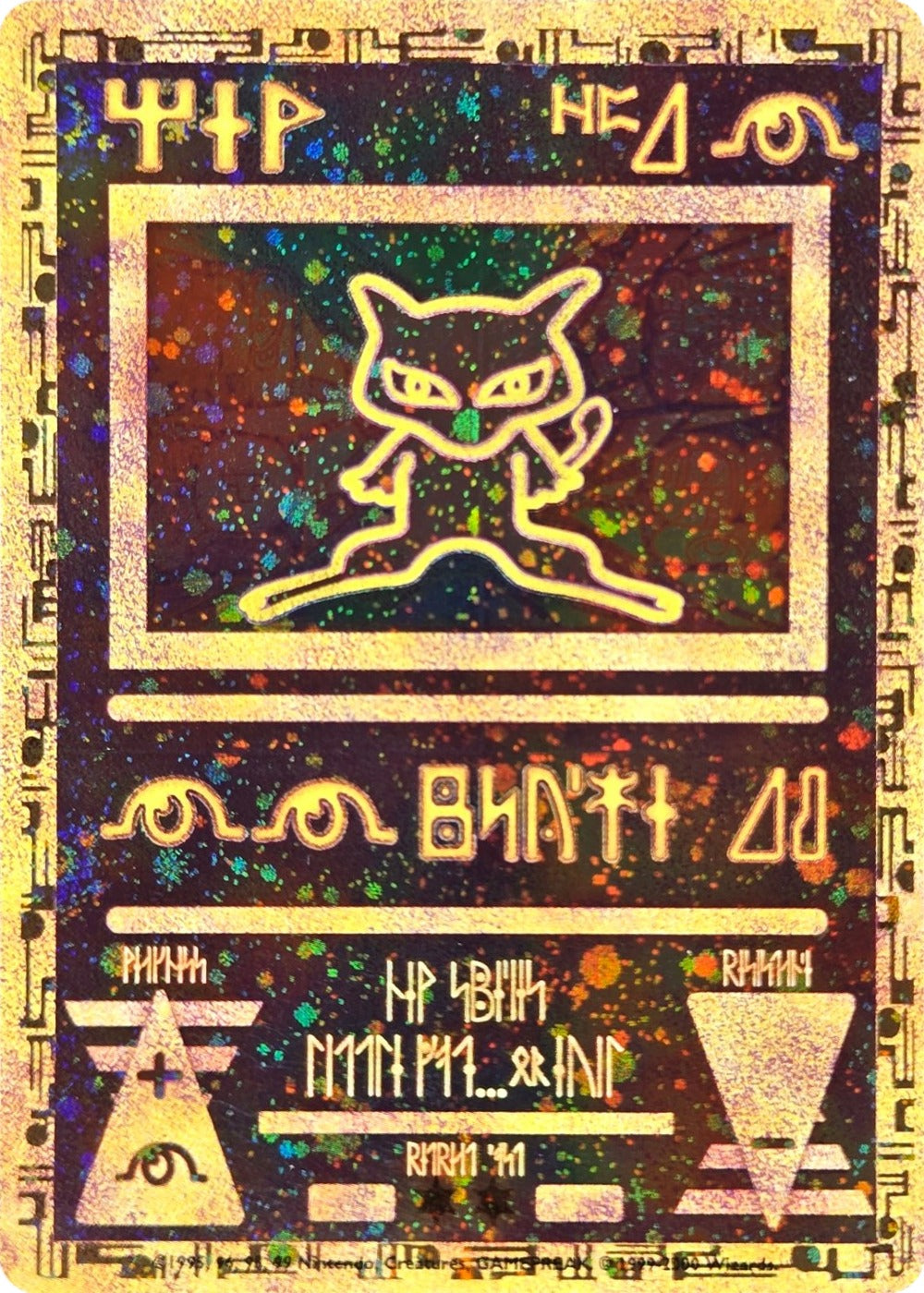Ancient Mew - Pokemon The Movie 2000 Promo Holo (Lightly Played) front