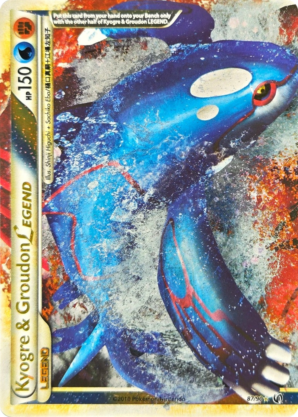Kyogre & Groudon LEGEND (Top) - 87/90 - Undaunted LEGEND Holo Rare (Moderately Played) front