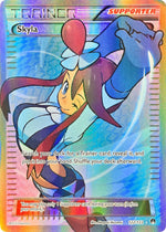 Skyla - 122/122 - BREAKpoint Full Art Ultra Rare (Moderately Played) front