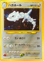 Steelix - No. 208 - Neo Genesis (Japanese) Holo Rare (Lightly Played) front