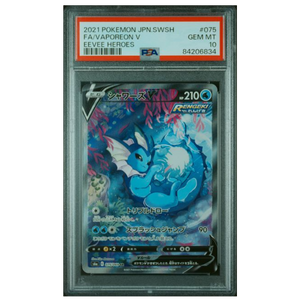 Vaporeon V SR s6a #075 PSA 10