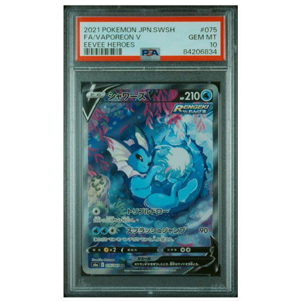 Vaporeon V SR s6a #075 PSA 10