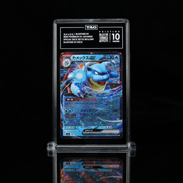 Blastoise ex Special Deck Set 016/049 TAG Pristine 10 - Poke-Collect