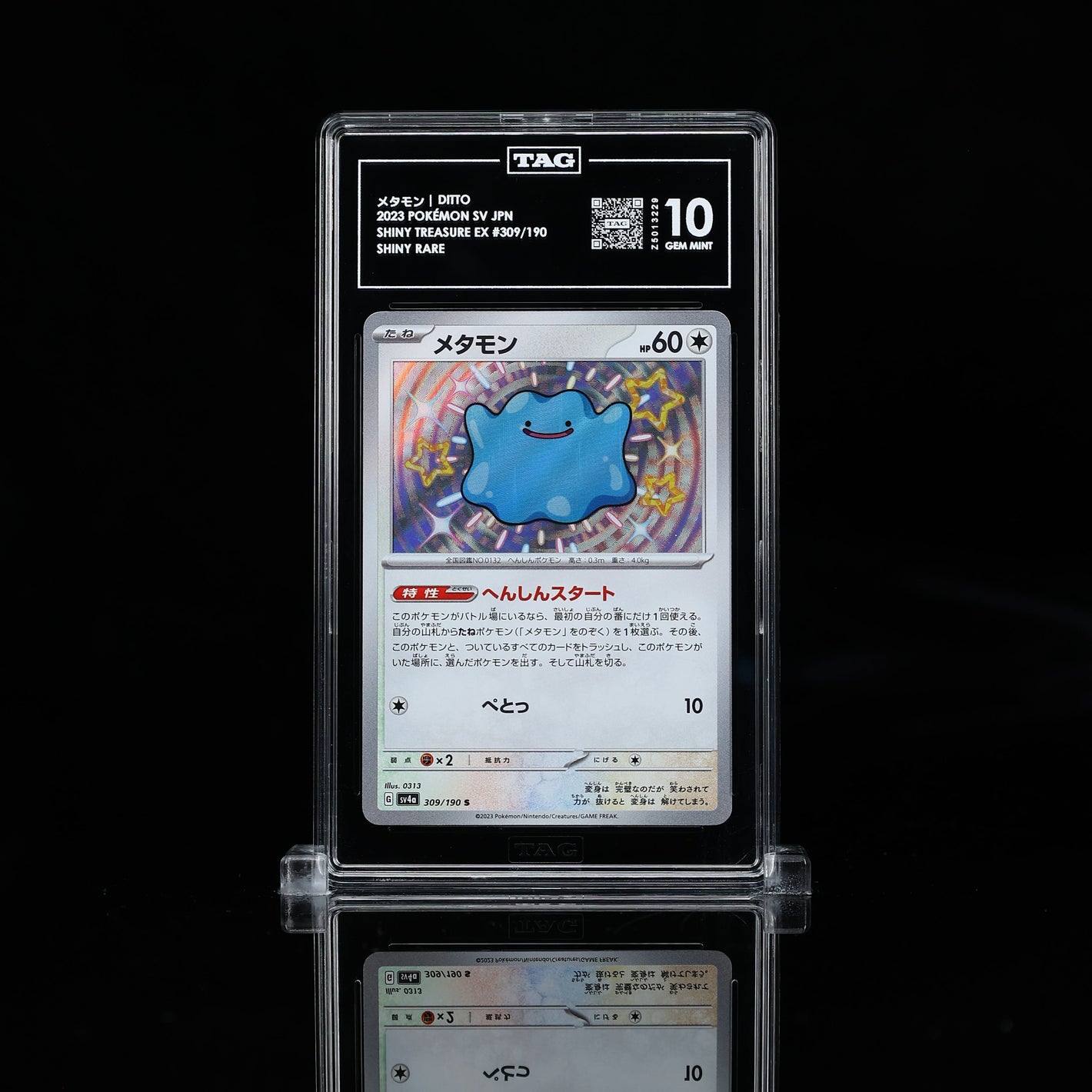 Ditto S Shiny Treasure ex 309/190 Tag Gem Mint 10