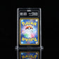 ニョロモ POLIWAG 2023 POKÉMON SCARLET & VIOLET JAPANESE #060/165 151 MASTER BALL REVERSE HOLO TAG Gem Mint 10