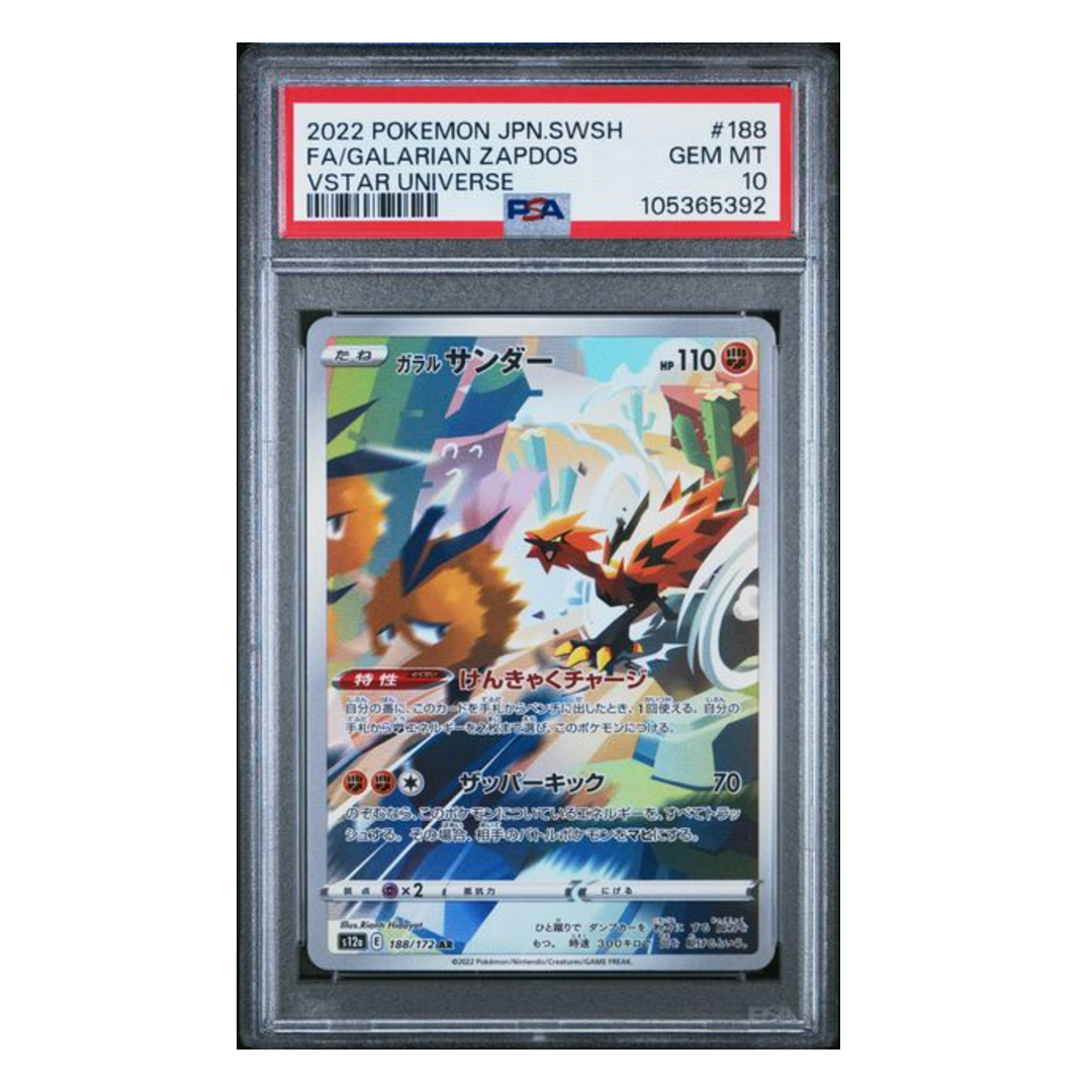 Galarian Zapdos AR S12a #188 PSA 10